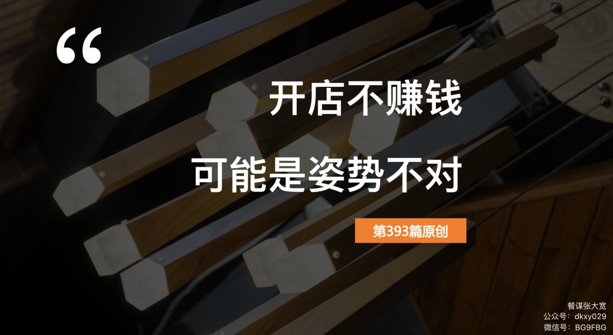 想开家饭店自己创业又不懂怎么办,开饭店好还是创业好一点