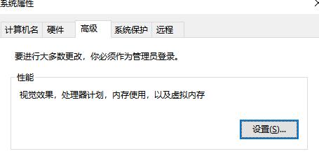 电脑解决内存不够的最佳方法,如何处理电脑内存不足的问题