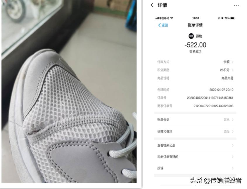 得物退换货麻烦为什么还有人买,得物app为什么不可以退换货