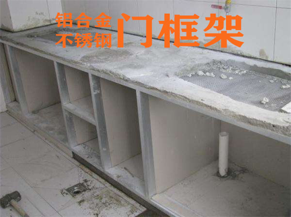 瓷砖橱柜的门是怎么制作的,瓷砖橱柜门框制作过程