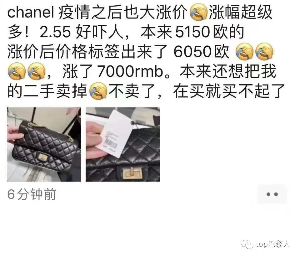 香奈儿的包为什么比lv贵,香奈儿包涨价