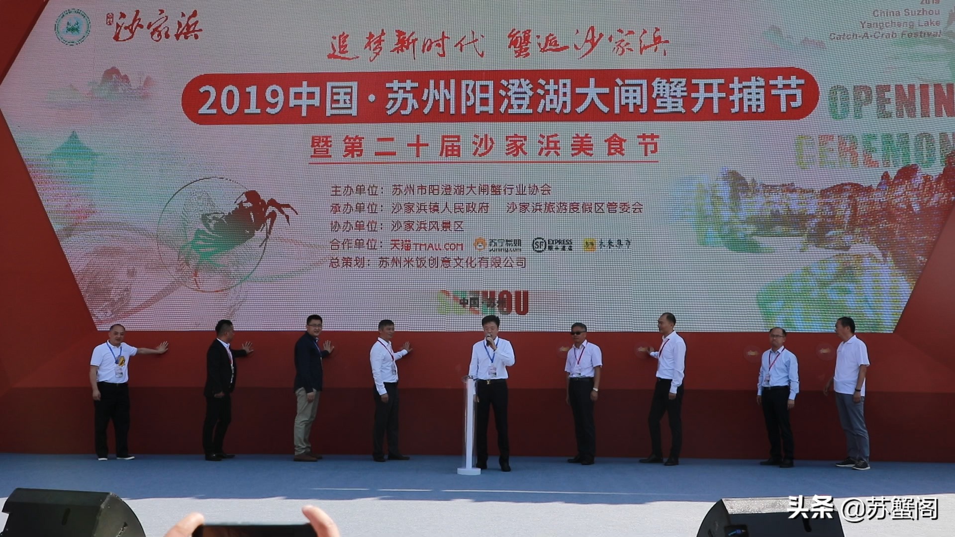 测评阳澄湖大闸蟹视频,肥美正宗阳澄湖大闸蟹