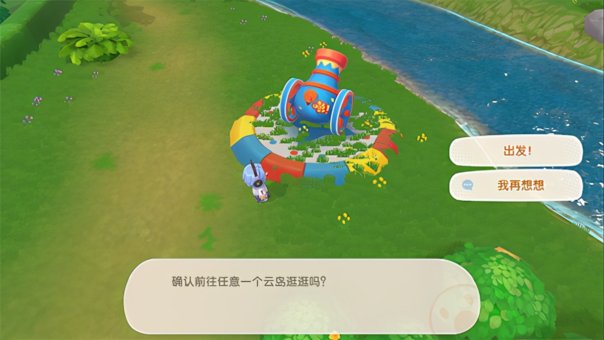 摩尔庄园攻略详细介绍,摩尔庄园小镇需要注意什么