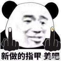 澳洲木瓜霜怎么用,木瓜霜的使用方法