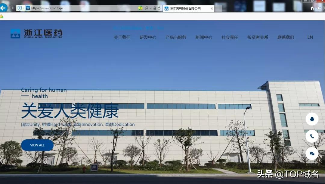 浙江医药上市股票,市值150亿的上市公司啥水平