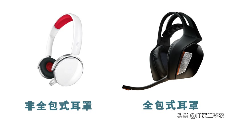 电脑耳机声音大有没有推荐,电脑耳机佩戴舒适不漏音推荐