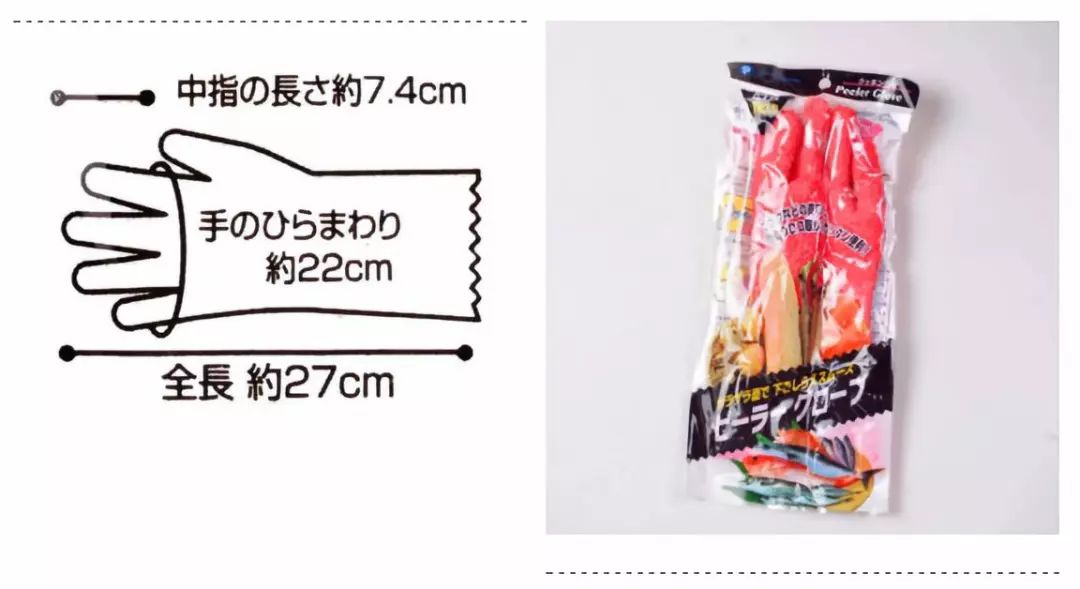 日本削土豆手套,去皮刮鱼鳞神奇手套