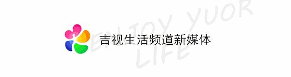 生活频道直播杭州,生活频道石家庄直播