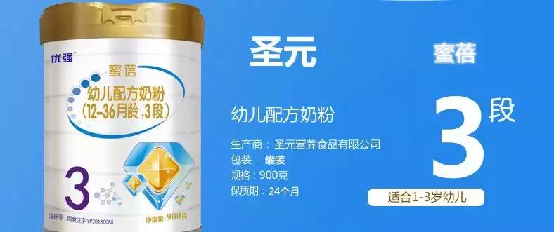 200多的奶粉哪些比较好,200左右价格买什么奶粉