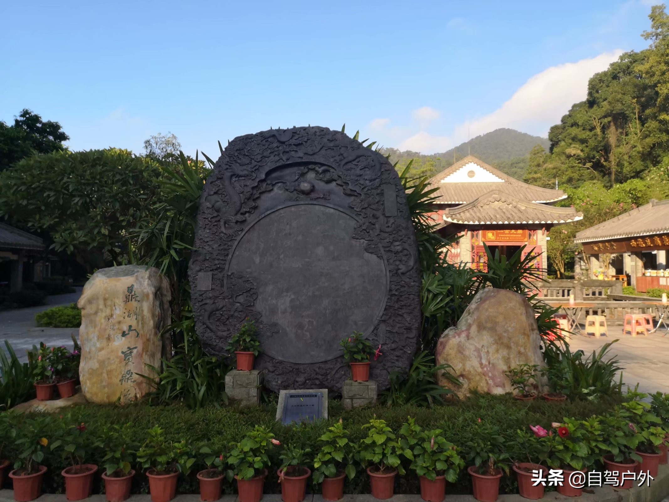 广东鼎湖山景区在哪,肇庆鼎湖山是四大名山之首