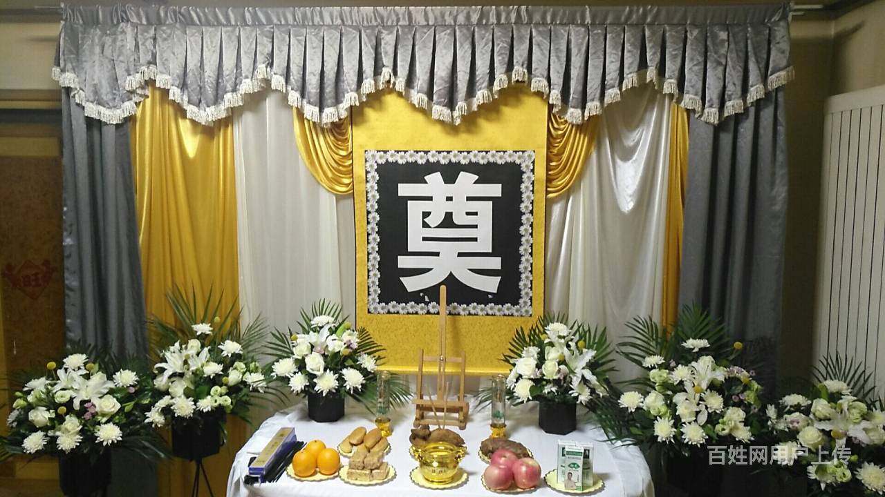 丧葬周堂是什么意思,办丧事开堂是什么意思