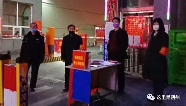 党员干部下沉社区进行疫情防控,党员干部下沉社区疫情防控工作