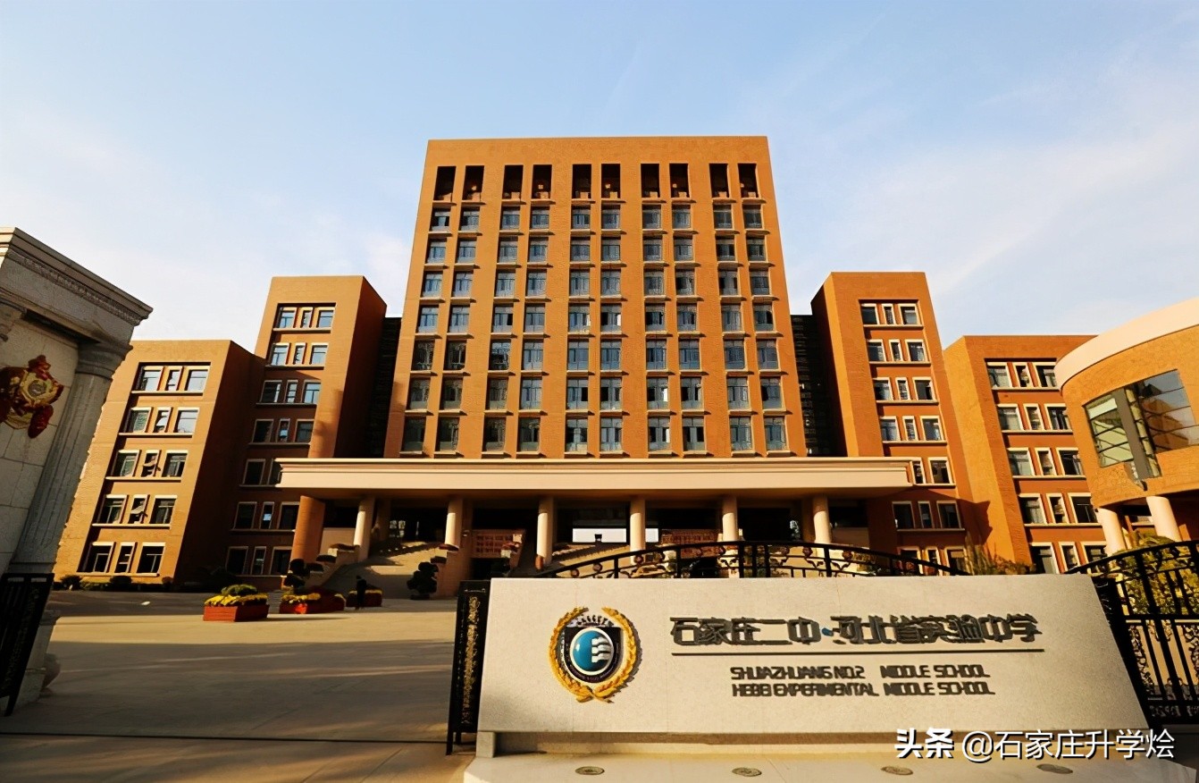 名校巡礼石家庄一中实验,石家庄各高中2022年高考成绩