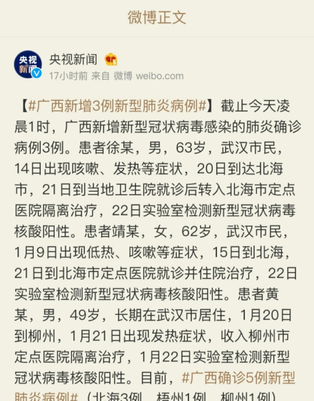 十大最新病毒疫情,新型病毒死亡病例最新通报