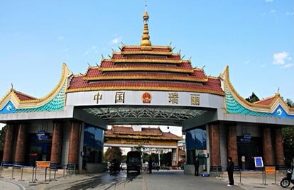 云南省德宏州瑞丽市一寨两国景点,云南瑞丽一寨两国风景