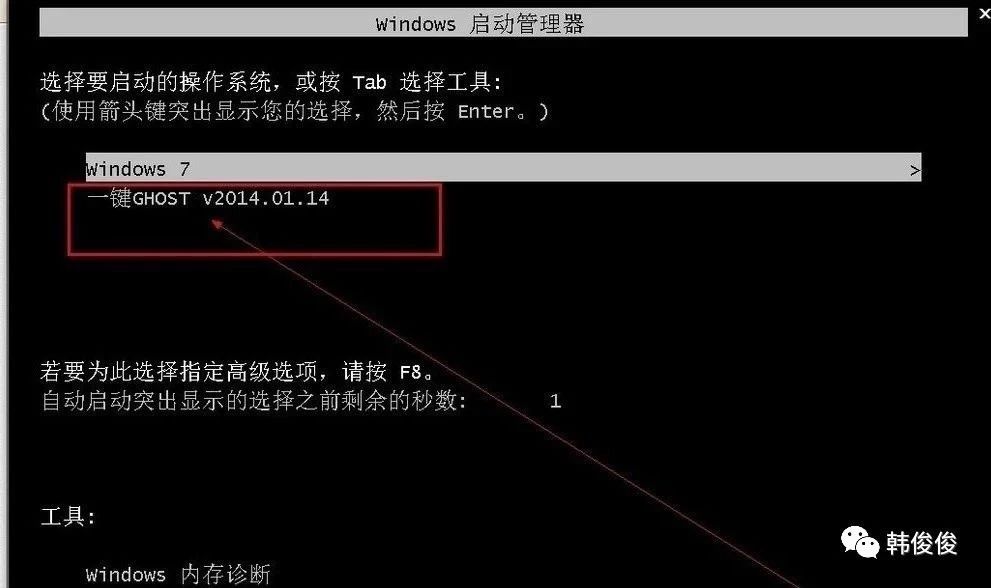 不花钱装系统,装系统不求人第一期