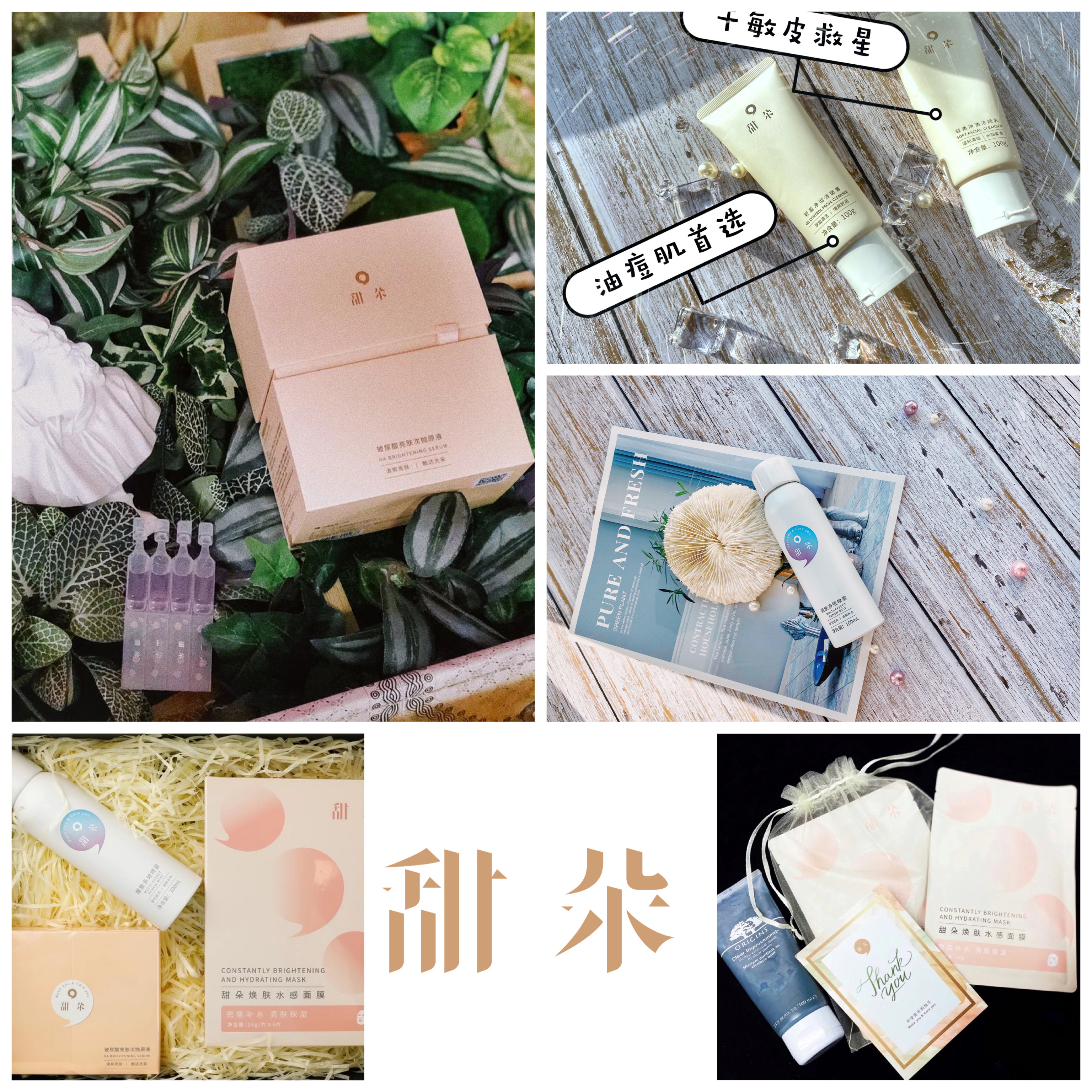 华熙生物甜朵上海,华熙甜朵是华熙生物的么