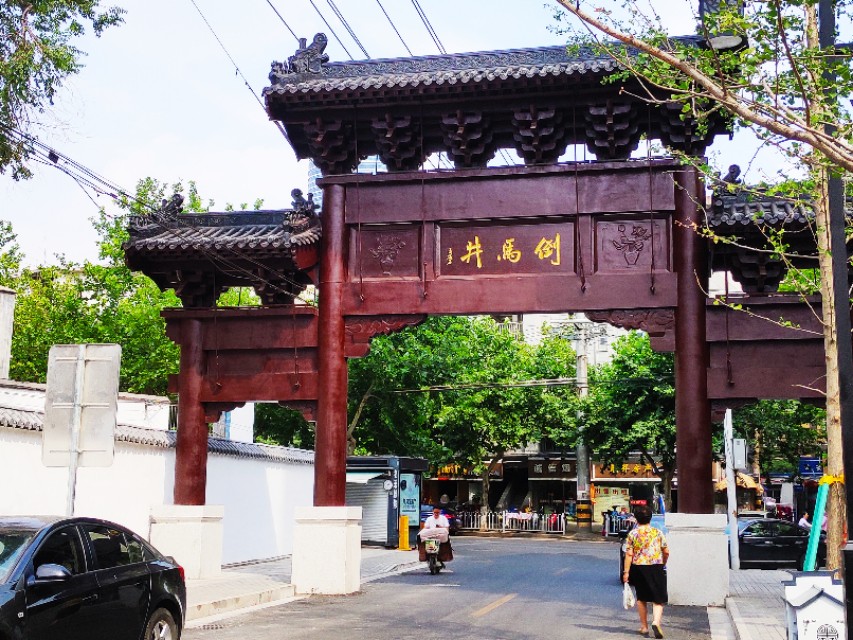 徐州倒马井最新规划,倒马井彭城壹号