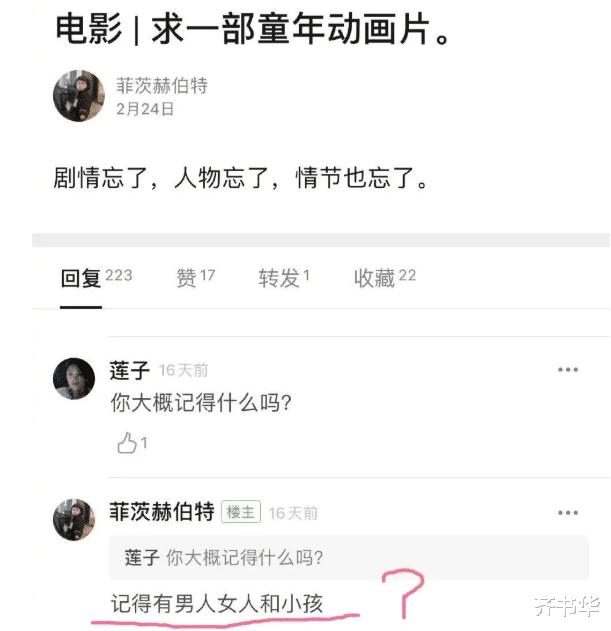 朋友圈表白暗恋的人仅一人可见,发了一条仅喜欢的人可见的朋友圈