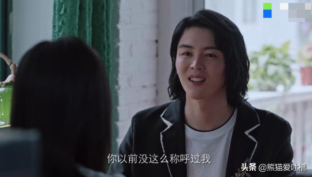 这部剧脑洞太大！有人背后说坏话？上去就是一巴掌