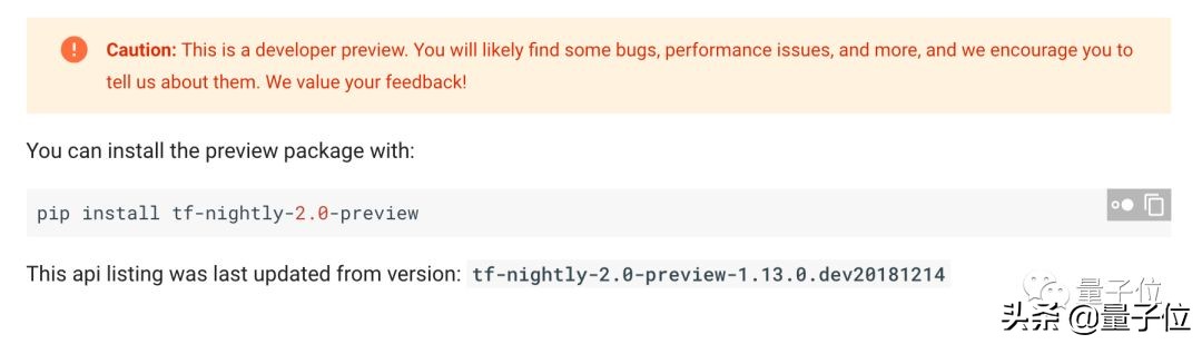 tensorflow2.0版本学习,tensorflow2.0简单粗暴