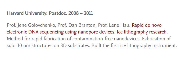 西湖大学冰刻研究成功了吗,西湖大学冰刻