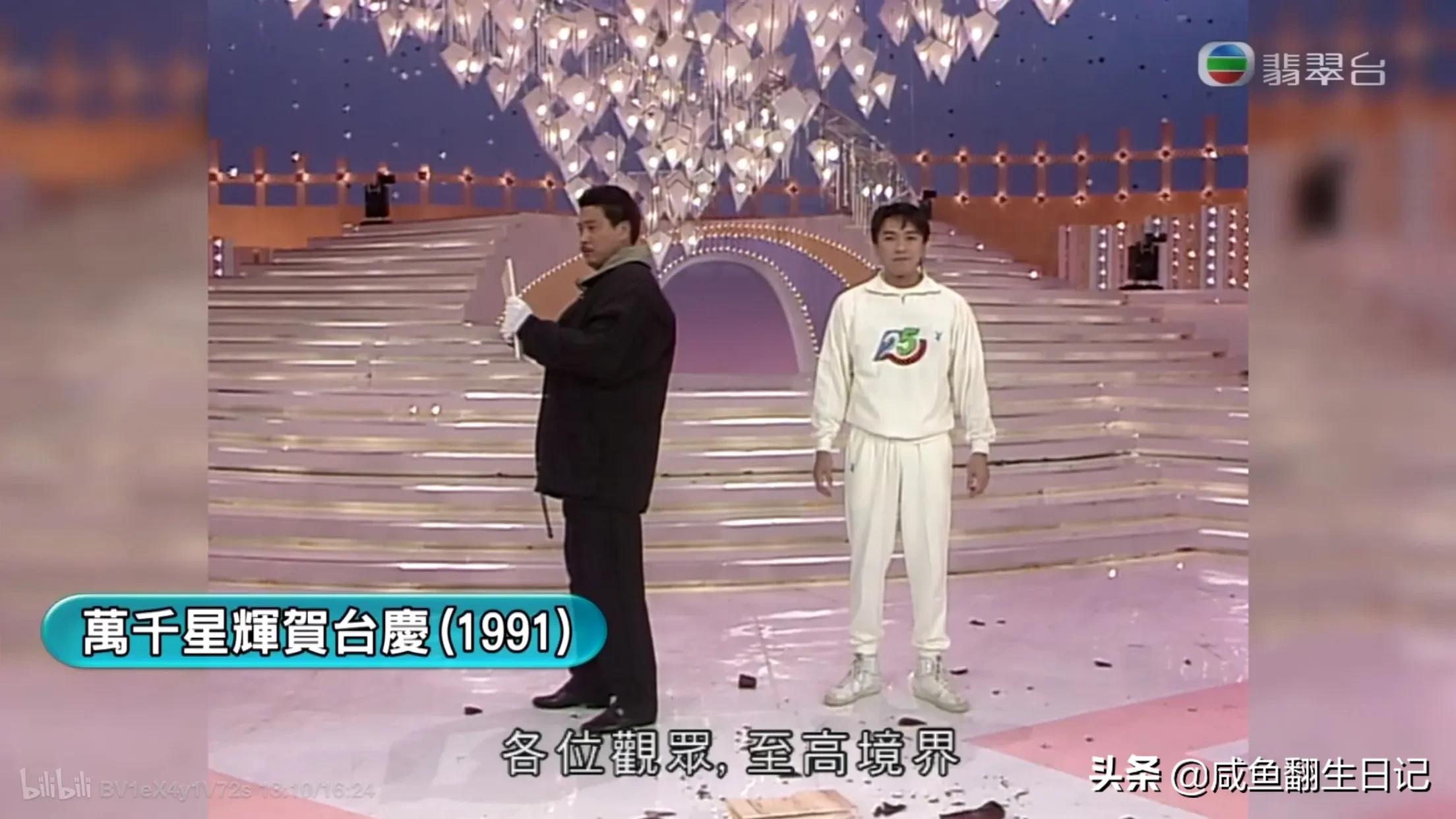 吴孟达以后有机会再合作吧,吴孟达我先走了有机会再合作剧照