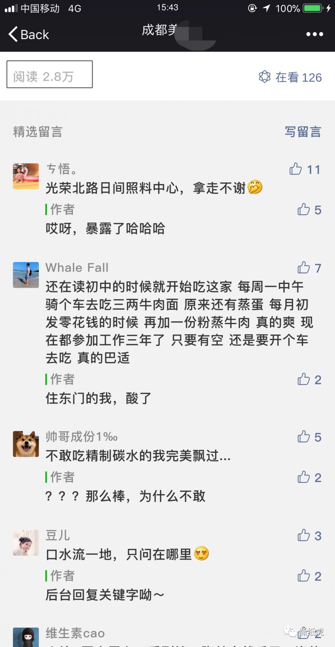 营销大赛可口可乐,可口可乐成功的营销