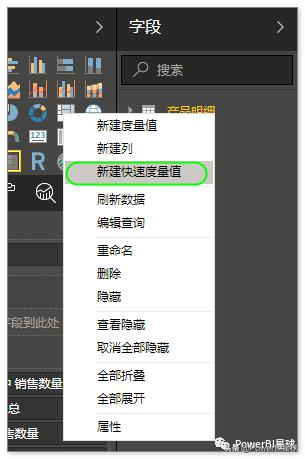 powerbi不需要数据总和怎么设置,powerbi不改数据源提取日期