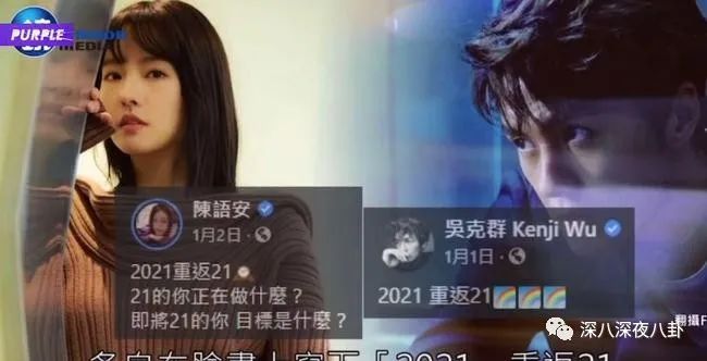 碰瓷鹿晗,叫板周杰伦