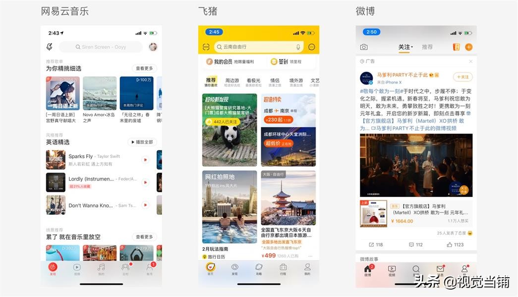 介绍标签控件和文本框控件,控件标签栏