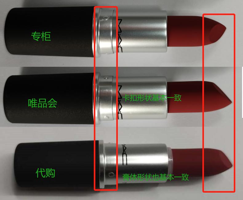 唯品会买mac是正品吗,唯品会mac粉底液是正品吗