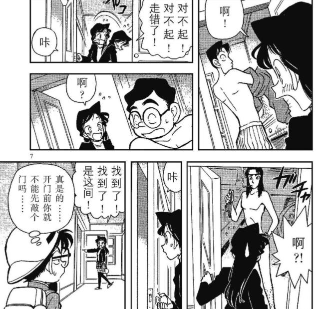 怎样分辨柯南是不是主线剧情,柯南到底该怎么看