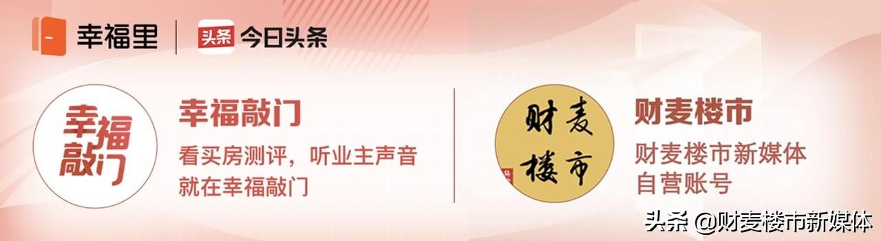 徐州房价还会继续下跌吗,2021年徐州房价下跌名单