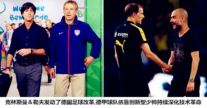 克林斯曼柏林赫塔下课,克林斯曼对柏林