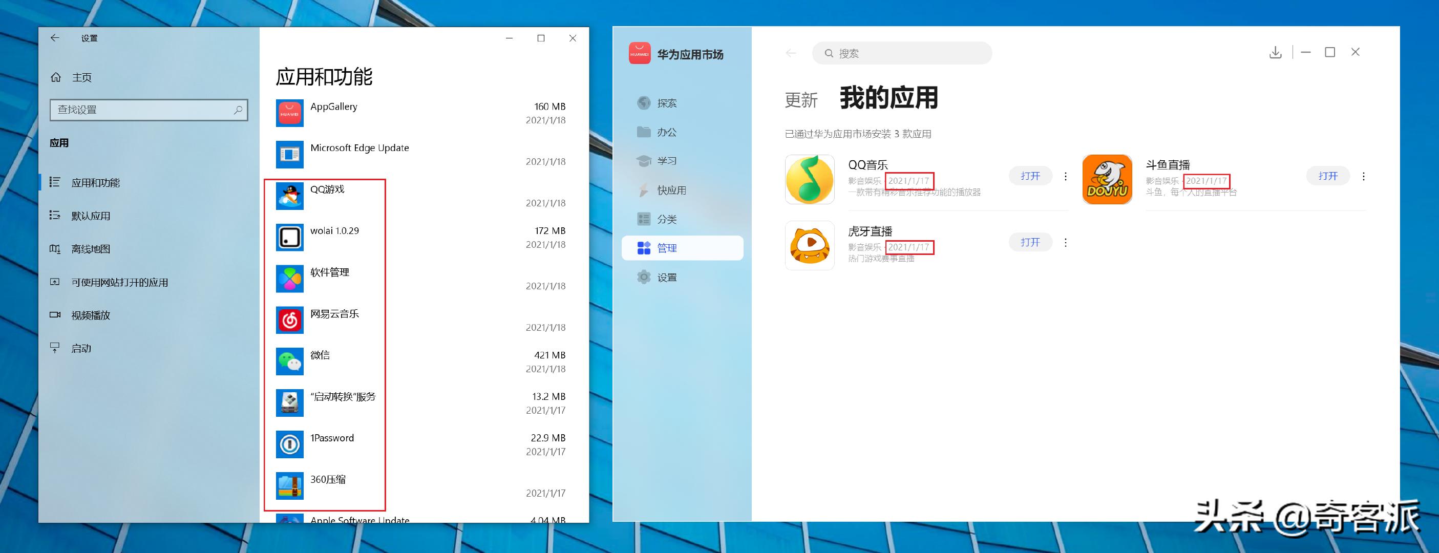 华为浏览器大更新,华为浏览器19年版本