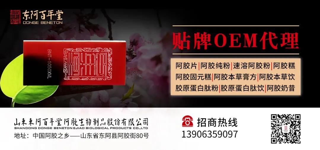 十大经典膏方配方,百年堂膏方的功效和作用