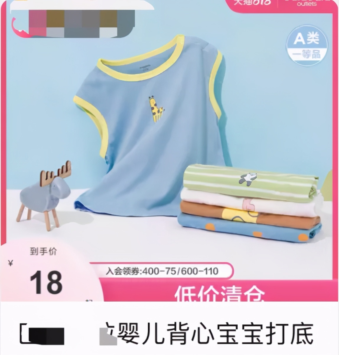 网上10几块钱的衣服能给孩子穿吗,十几块钱的儿童衣服能穿吗