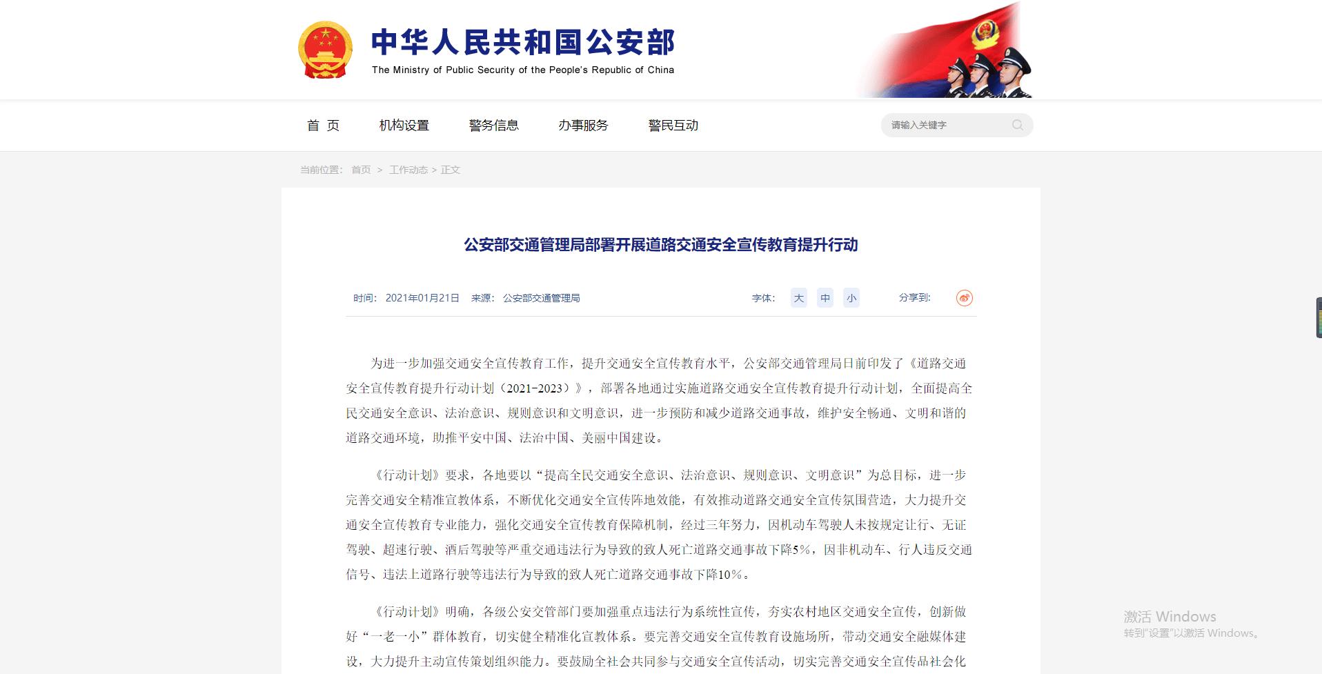 驾校新政策有利还是有弊,驾校新学员安全培训