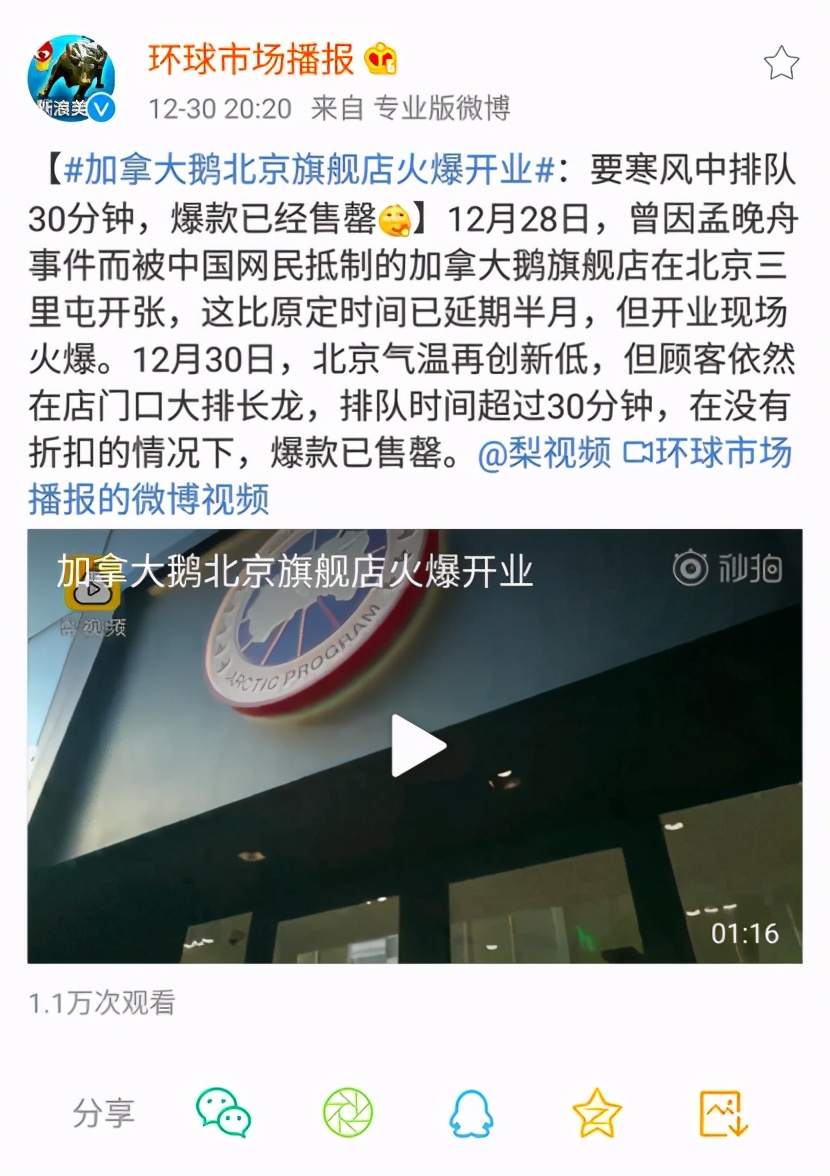 高价收车羽绒服,高价收购羽绒服哪家快