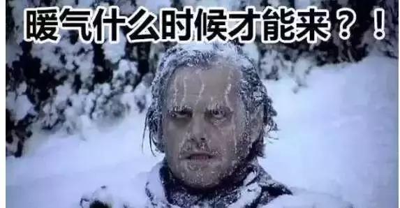 羡慕北方室内有暖气,阜阳供暖温度标准