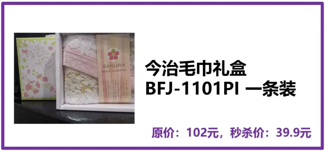 样样大牌还超低价！奶爸生活把我变成了购物高手