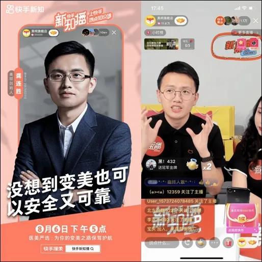 医美近五年行业报告,医美行业2021年数据报告