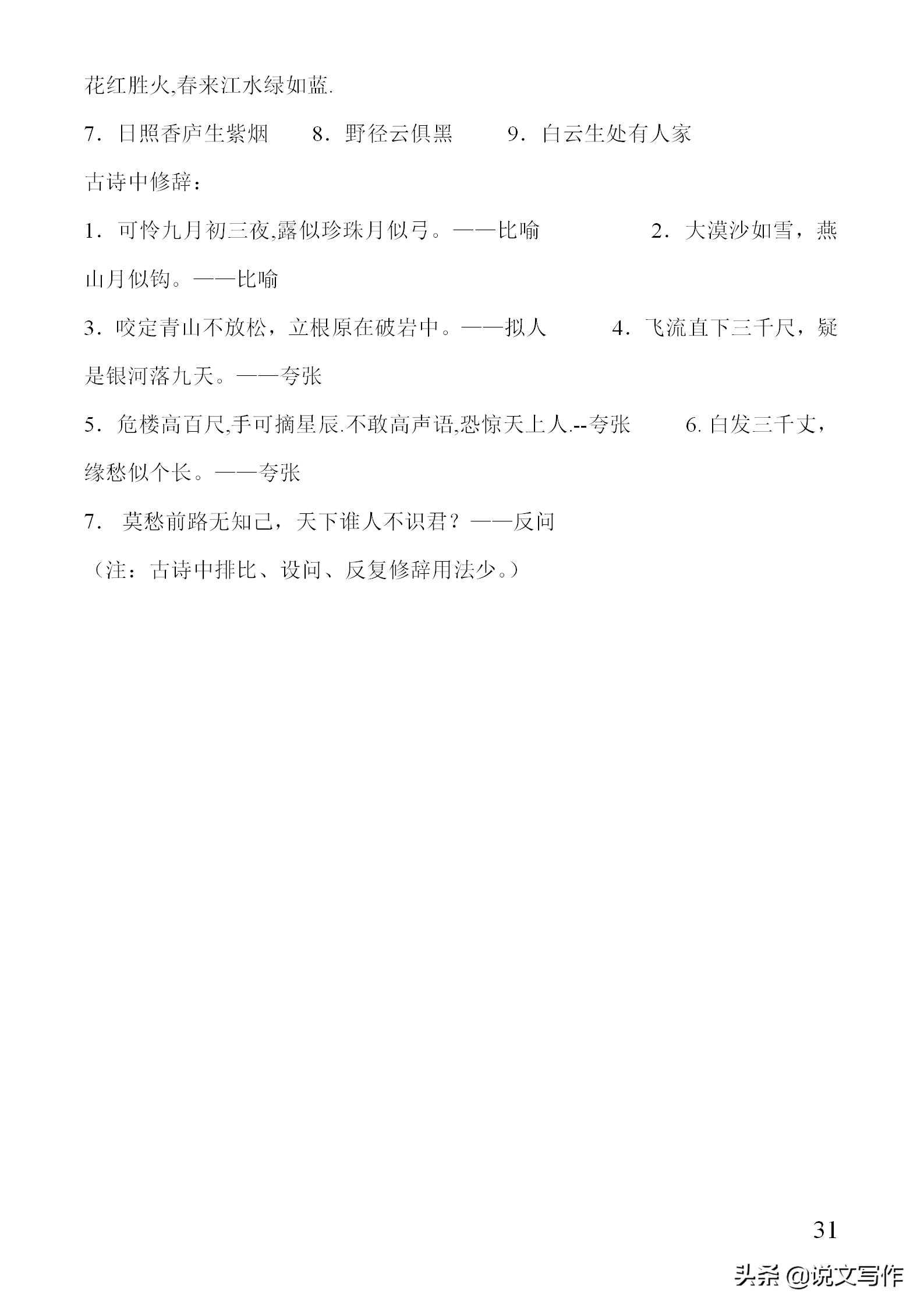 干货来啦素材视频,干货来啦太极拳