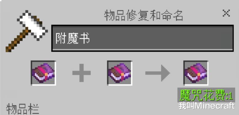 我的世界4个mc冷知识你可能不知道,我的世界老mc越看越过瘾的新梗