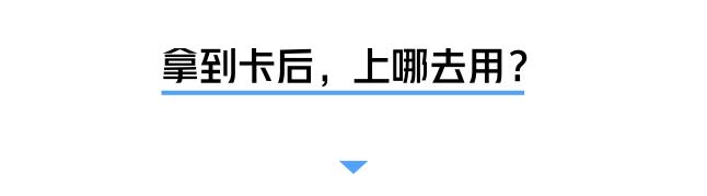 关于通知幼儿家长缴纳医保的通知,深圳少儿医保办理条件有哪些