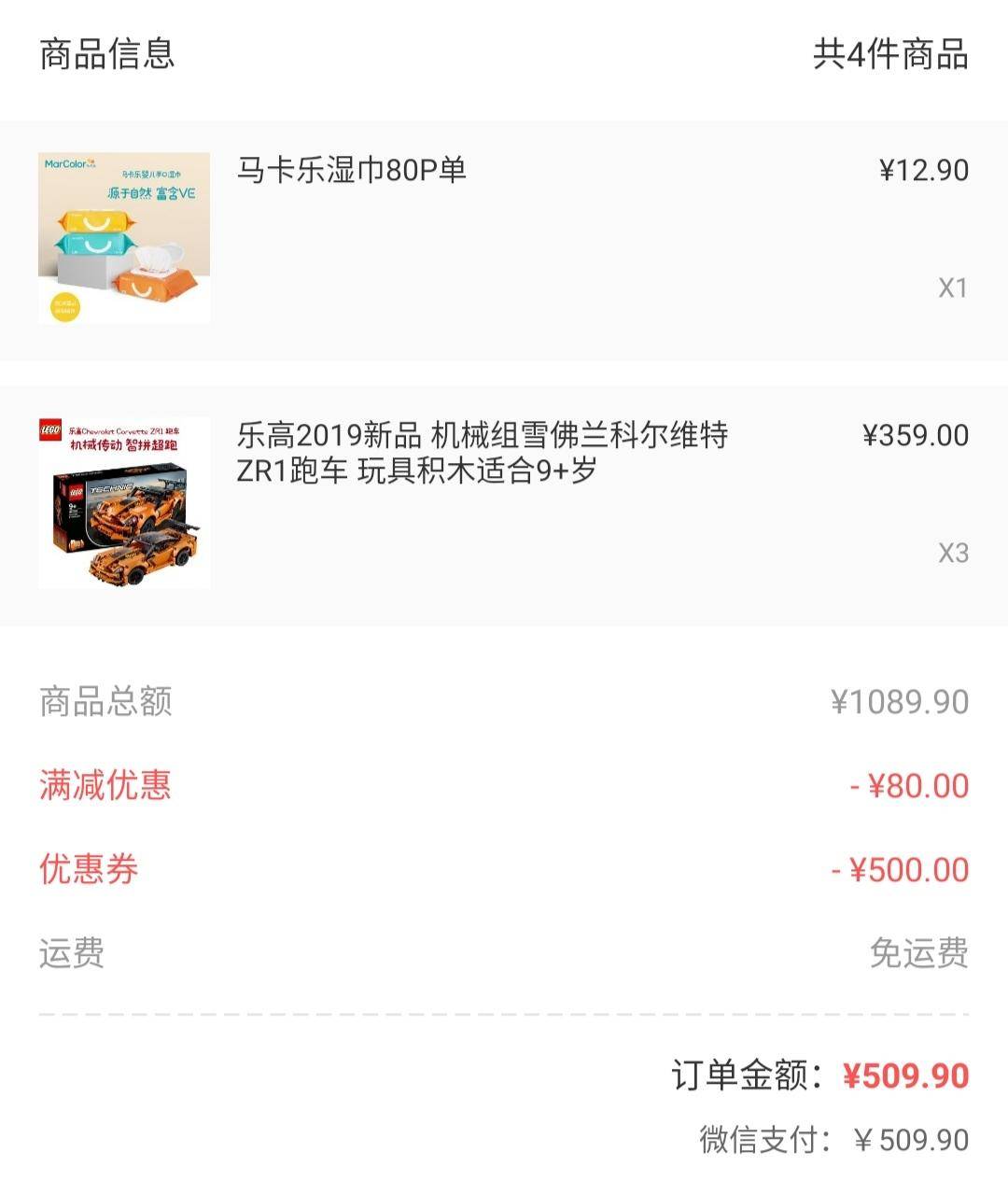 乐高超低价,乐高双十一价格