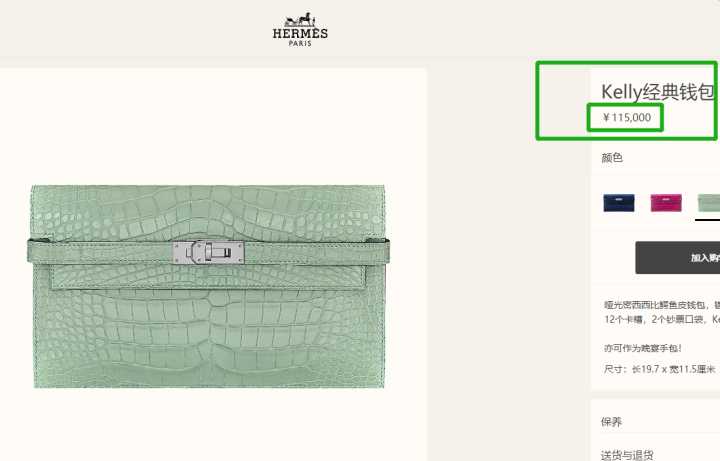 爱马仕35寸橙色铂金包,爱马仕的东西是正品吗