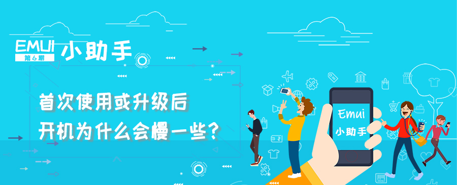 ai小助手升级后不能使用了,emui小助手