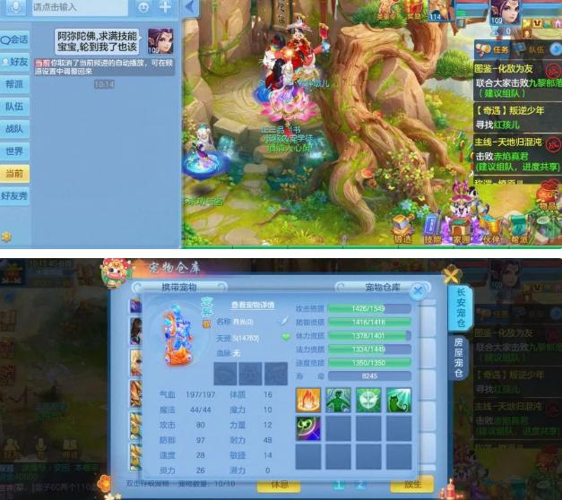 神武4手游打装备玄学位置,神武4端游打装备玄学地点